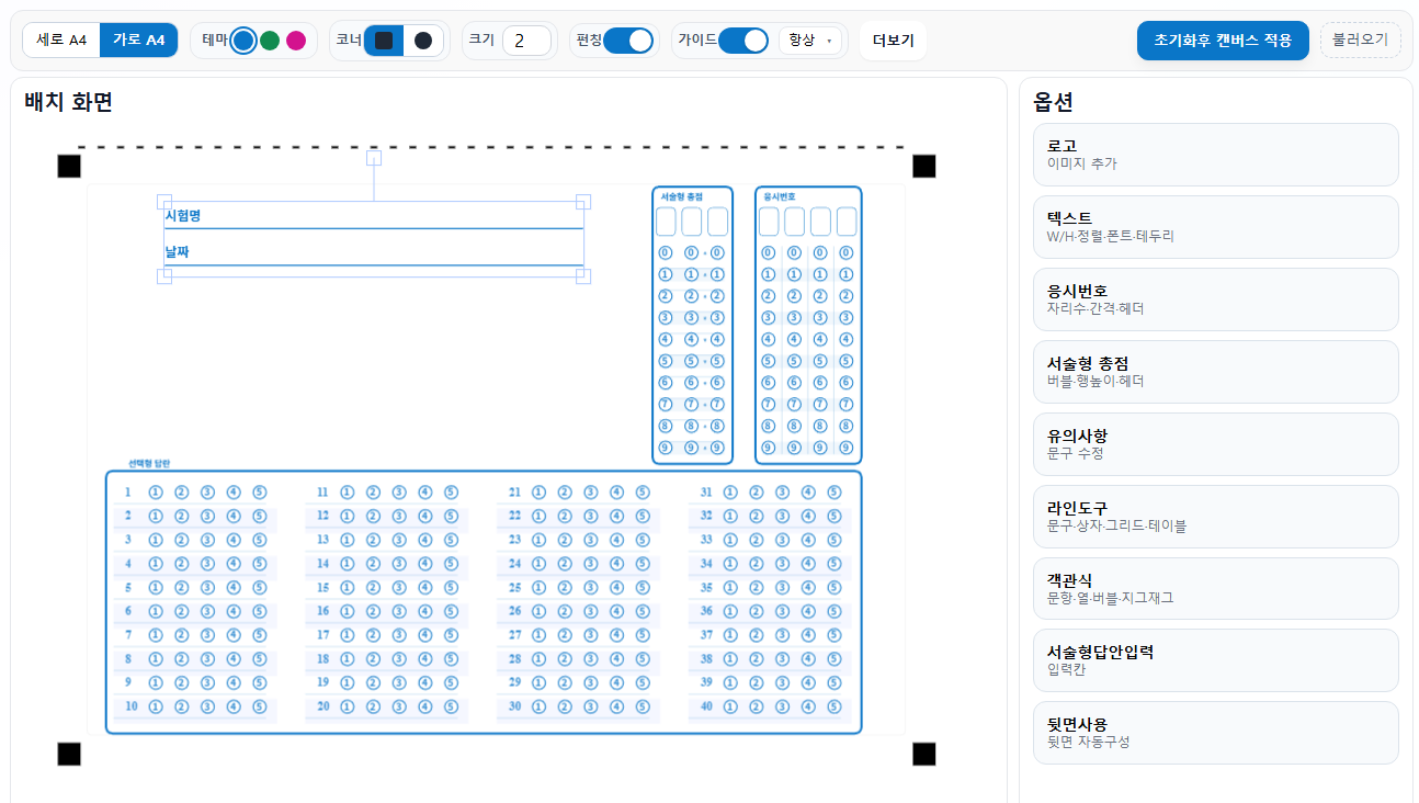카드 제작/출력